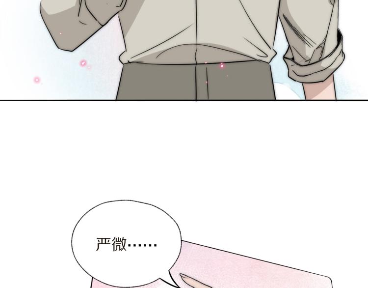 第25话  孩子的爸爸100