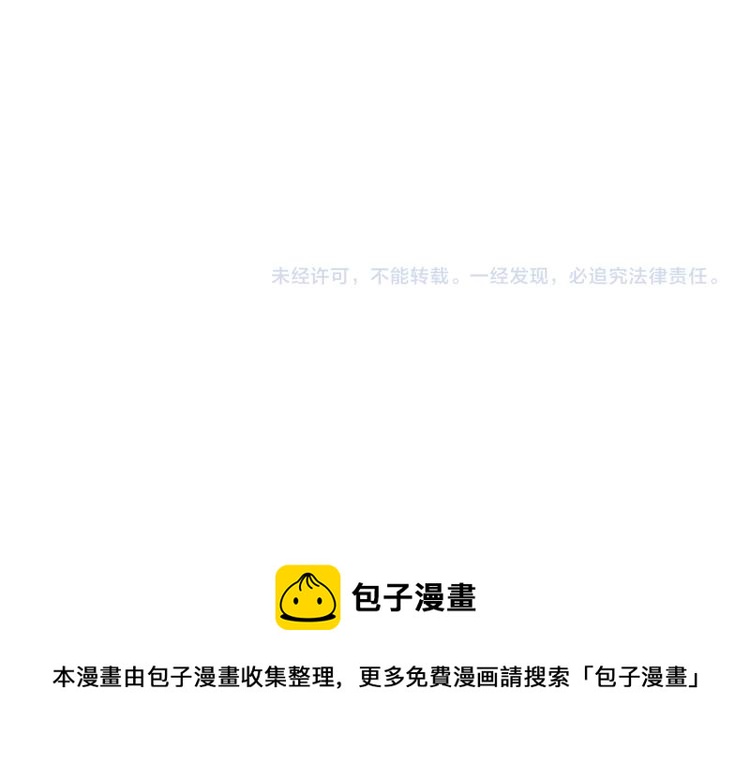 第25话  孩子的爸爸108