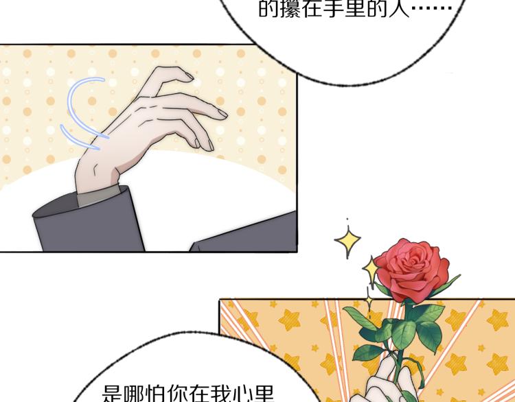 第25话  孩子的爸爸12