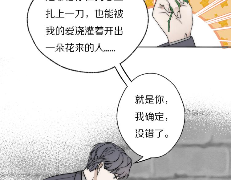 第25话  孩子的爸爸13