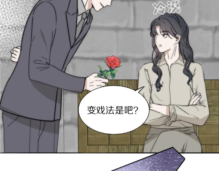 第25话  孩子的爸爸14