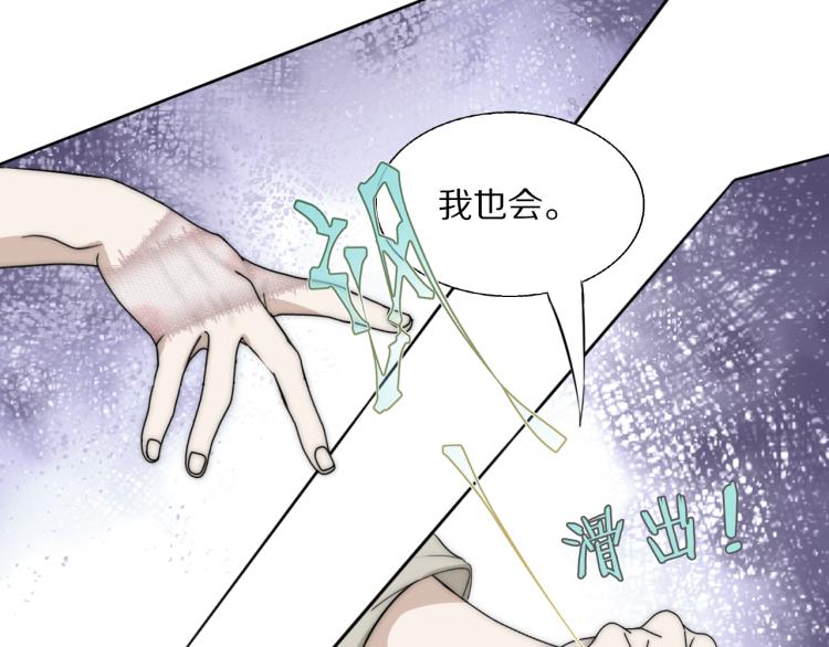 第25话  孩子的爸爸15