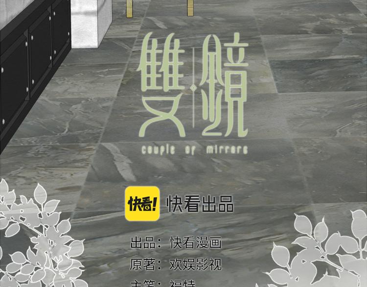 第25话  孩子的爸爸2
