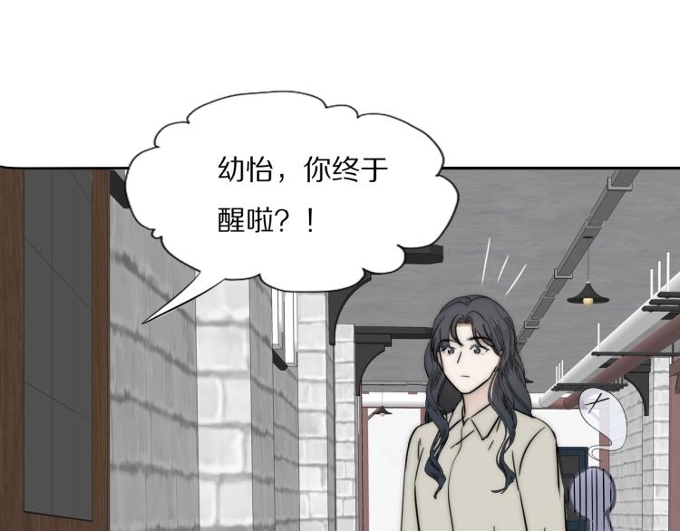 第25话  孩子的爸爸20