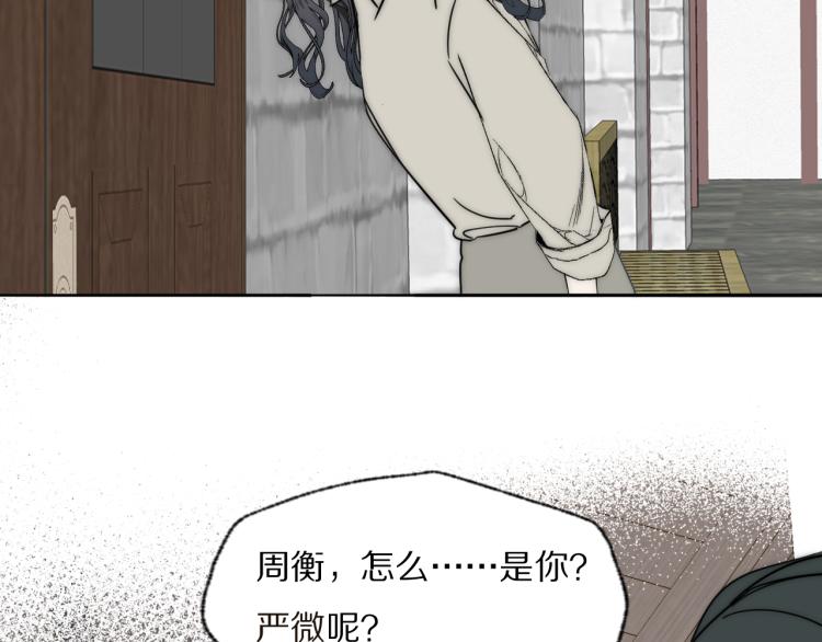 第25话  孩子的爸爸22