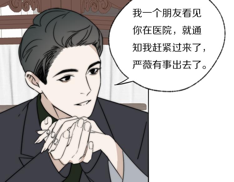 第25话  孩子的爸爸25