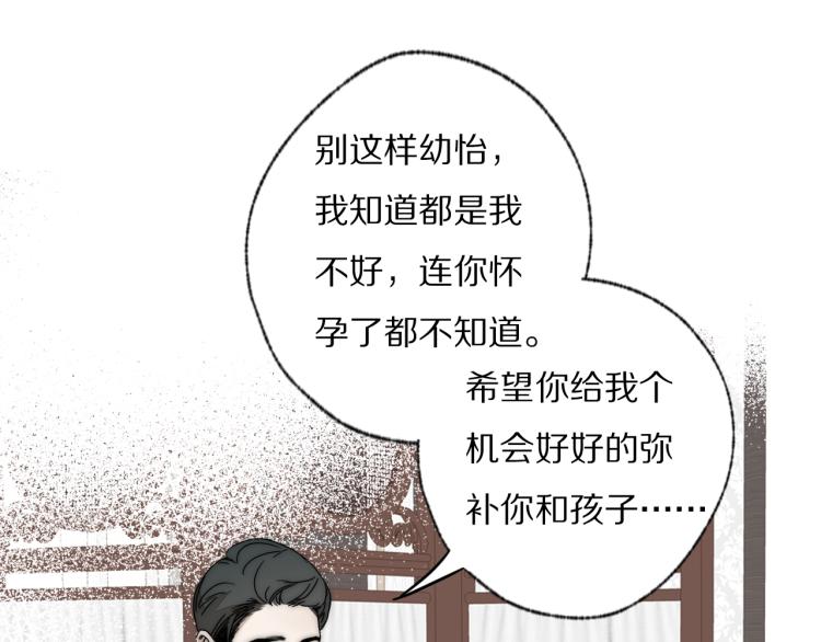 第25话  孩子的爸爸28