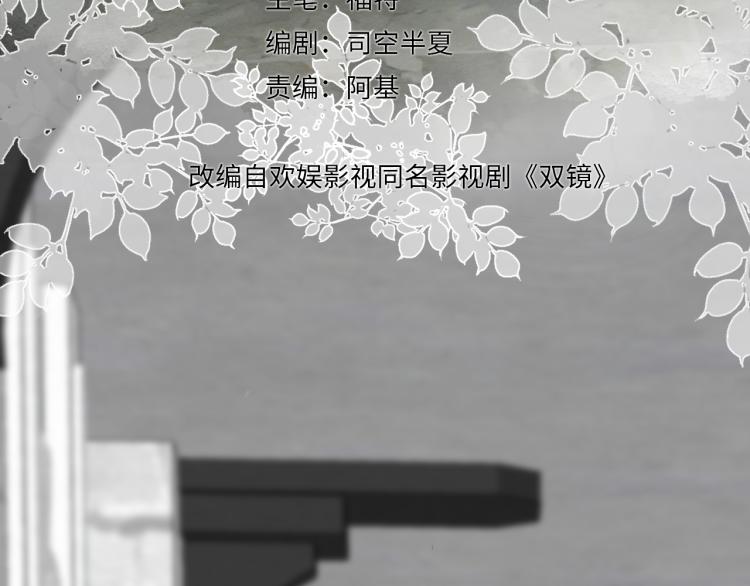 第25话  孩子的爸爸3