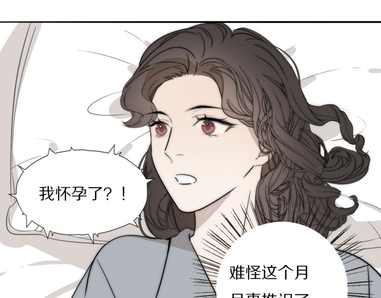 第25话  孩子的爸爸30