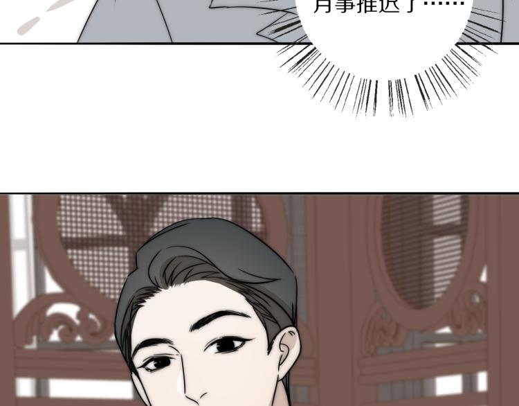 第25话  孩子的爸爸31