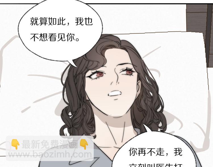 第25话  孩子的爸爸33