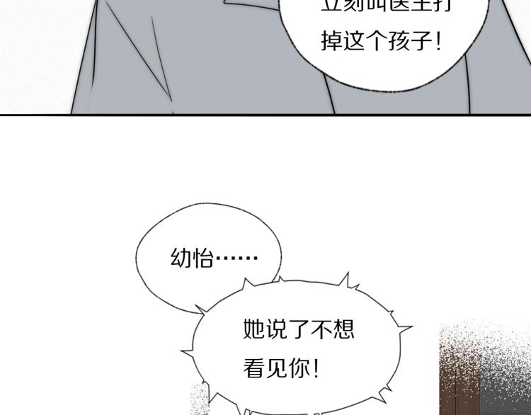第25话  孩子的爸爸34