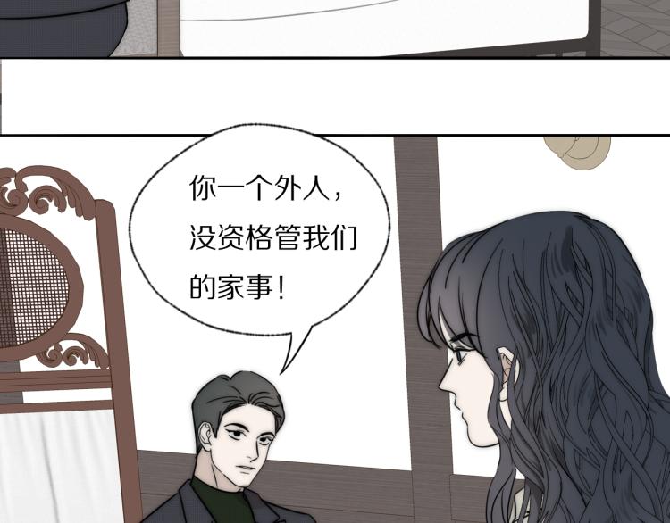 第25话  孩子的爸爸36