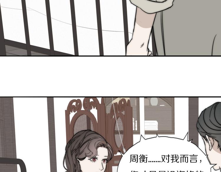 第25话  孩子的爸爸38