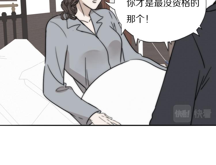 第25话  孩子的爸爸39