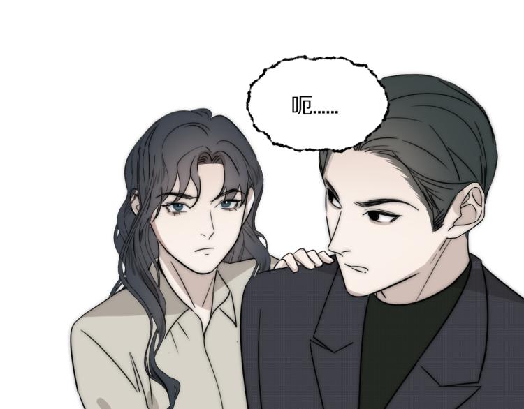 第25话  孩子的爸爸44