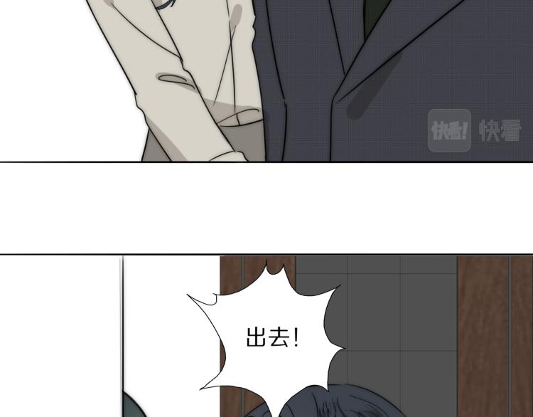 第25话  孩子的爸爸45