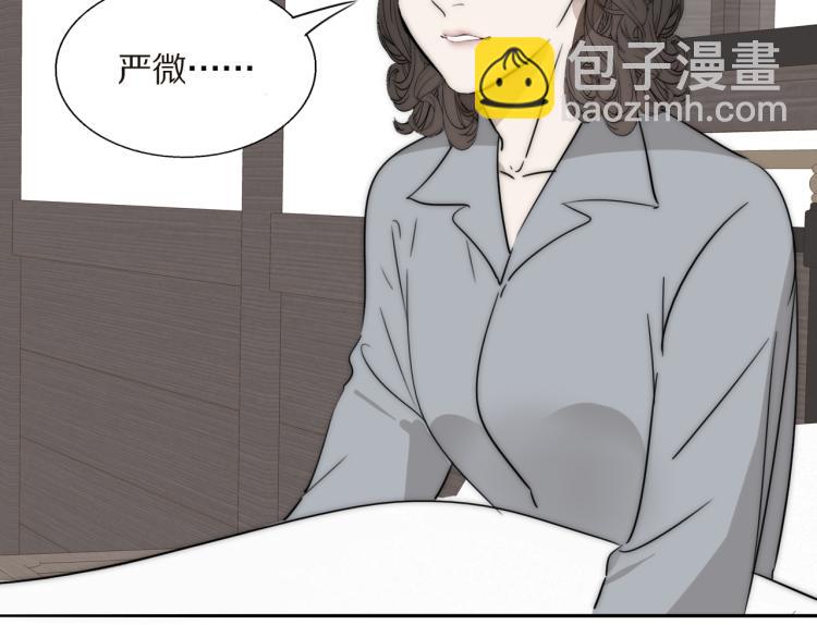 第25话  孩子的爸爸53