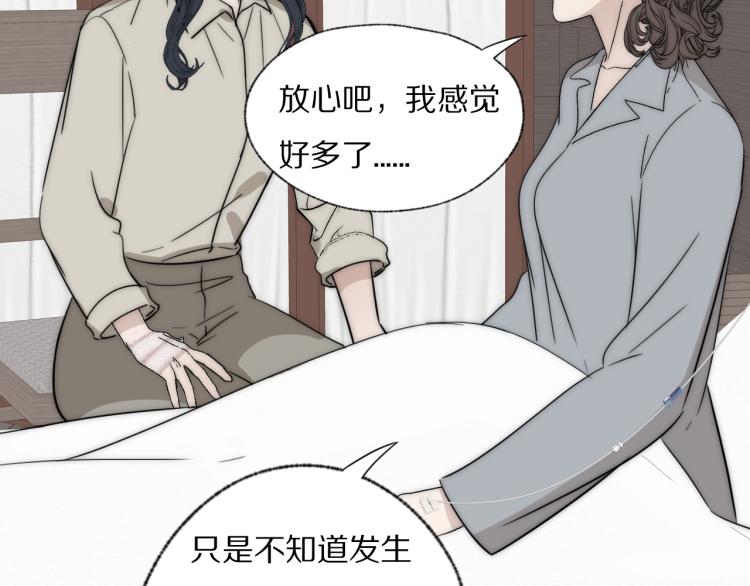 第25话  孩子的爸爸55