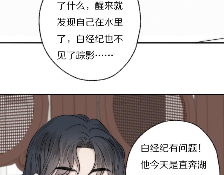 第25话  孩子的爸爸56