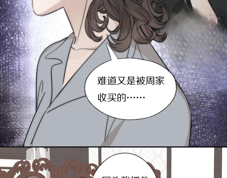 第25话  孩子的爸爸59