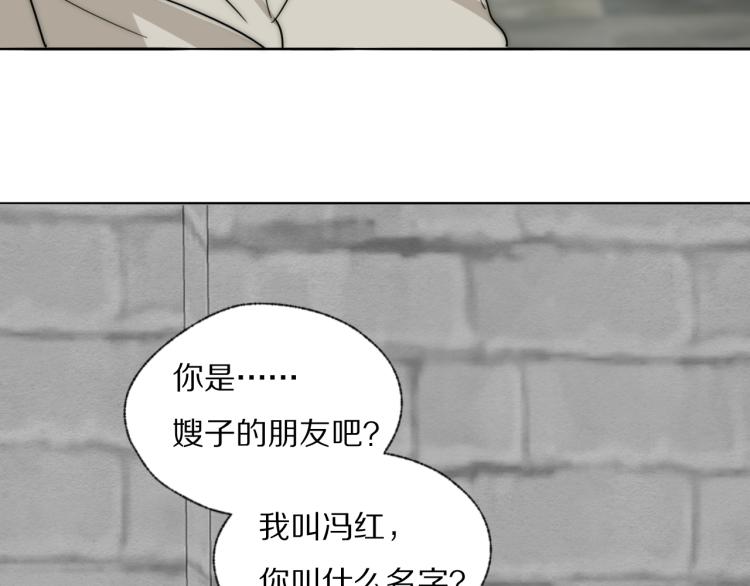 第25话  孩子的爸爸6