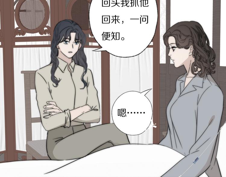 第25话  孩子的爸爸60