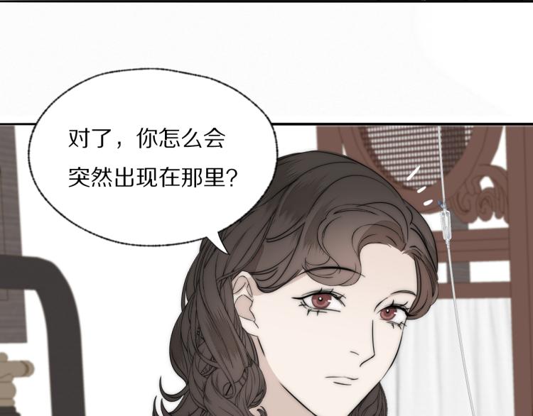 第25话  孩子的爸爸61