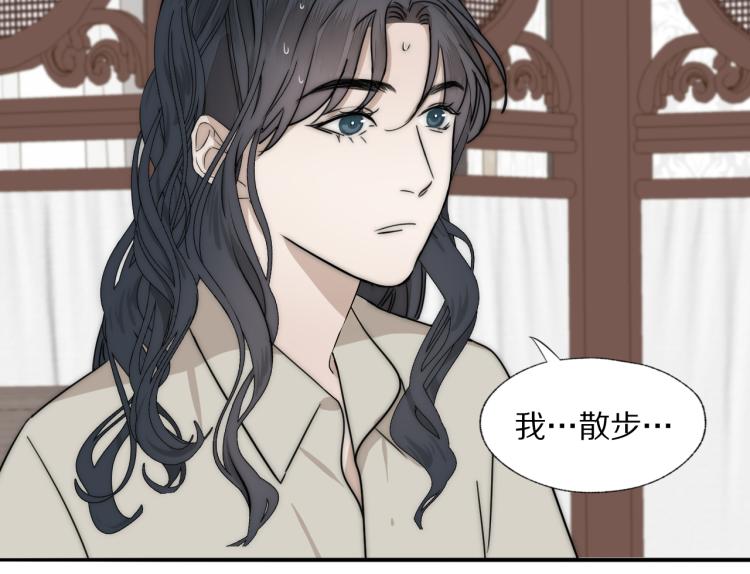 第25话  孩子的爸爸63