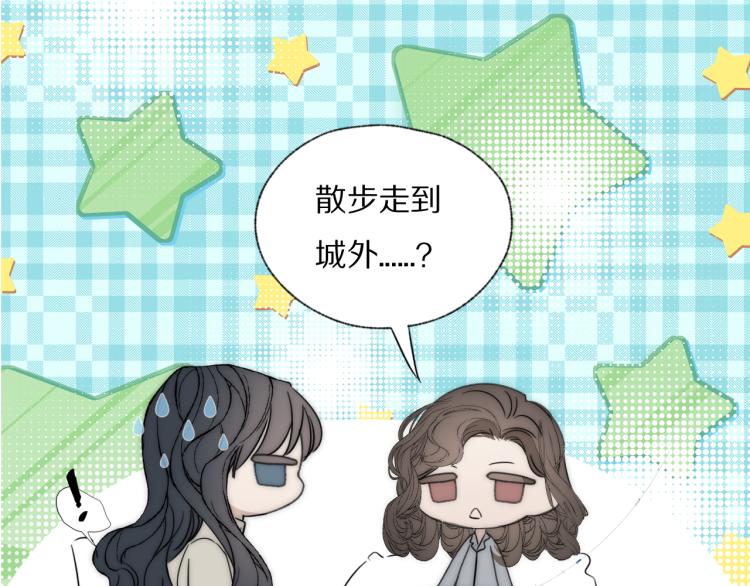 第25话  孩子的爸爸64