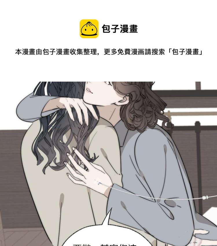 第25话  孩子的爸爸69