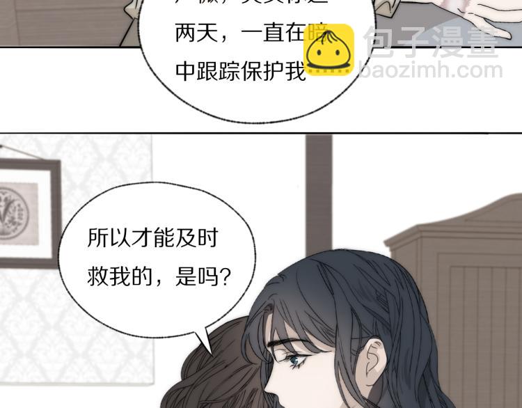 第25话  孩子的爸爸70