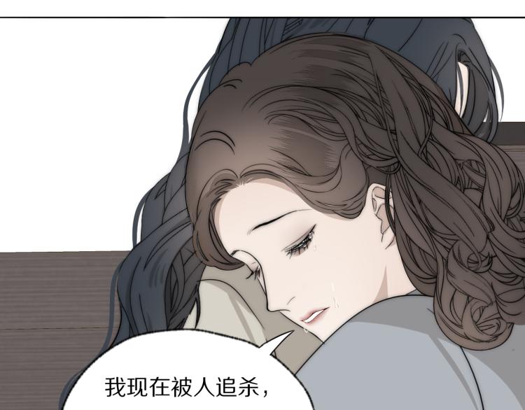 第25话  孩子的爸爸74