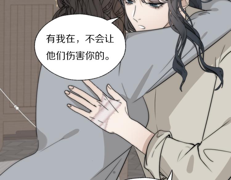 第25话  孩子的爸爸76