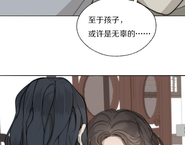 第25话  孩子的爸爸77