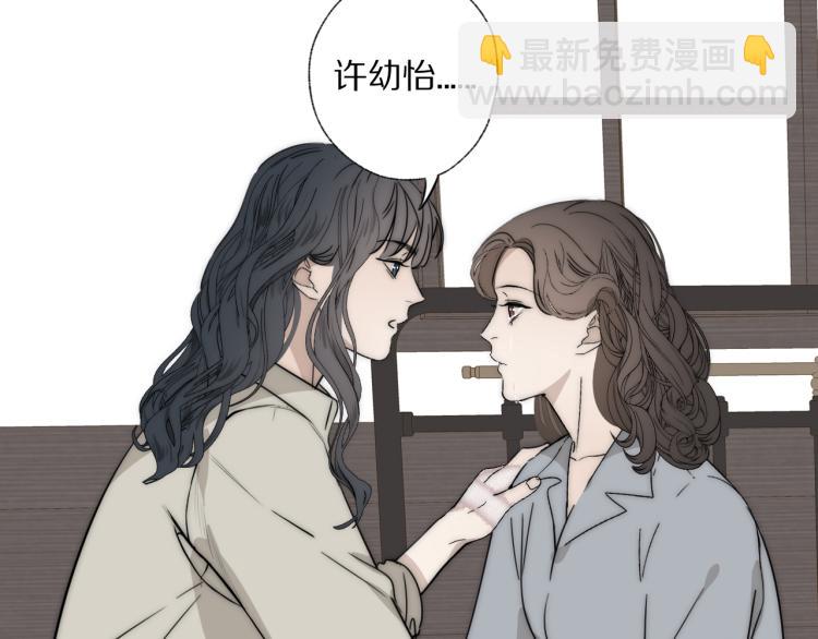 第25话  孩子的爸爸79