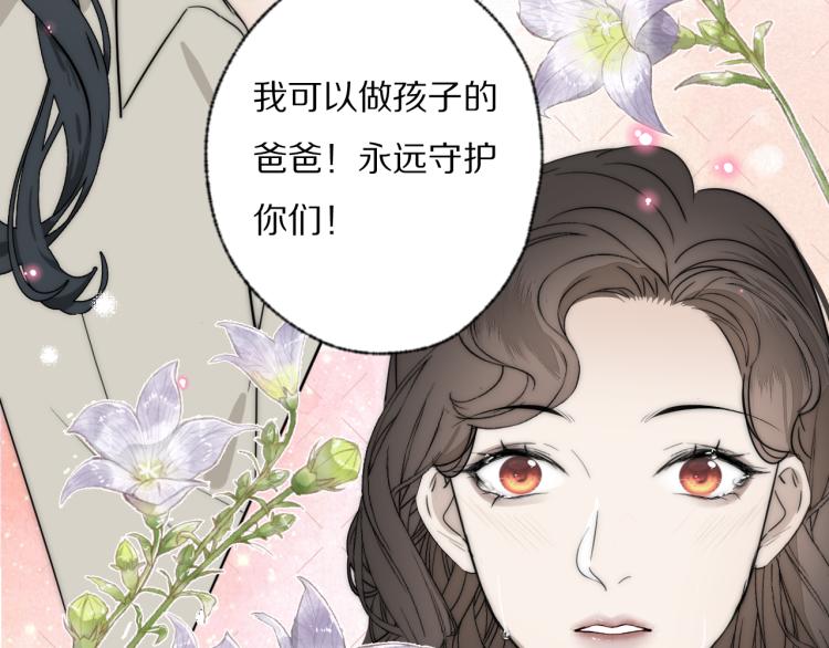 第25话  孩子的爸爸82