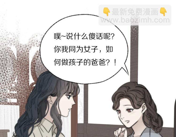 第25话  孩子的爸爸84