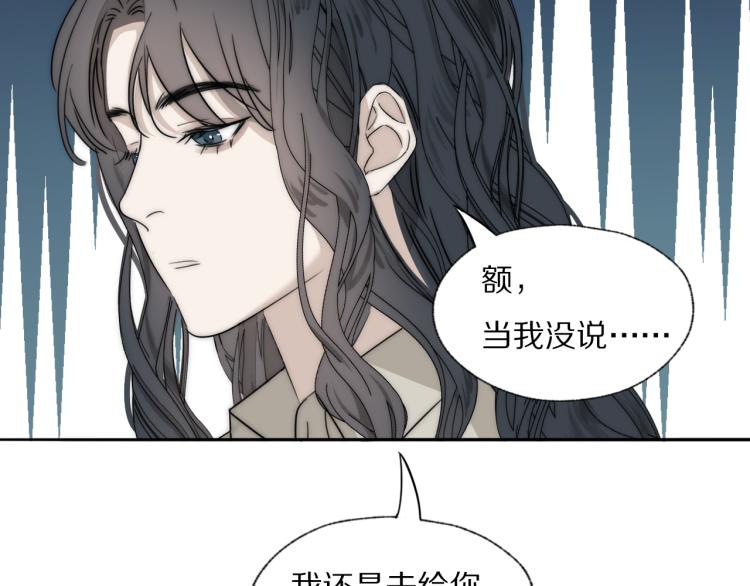 第25话  孩子的爸爸86