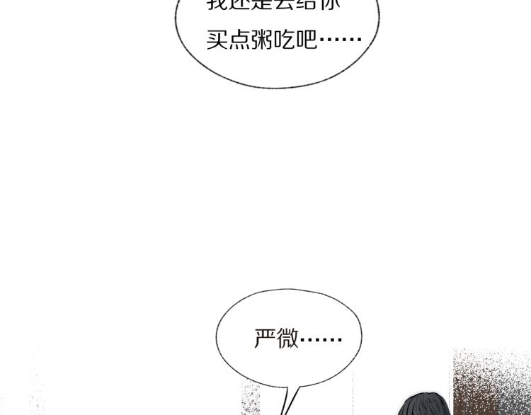 第25话  孩子的爸爸87