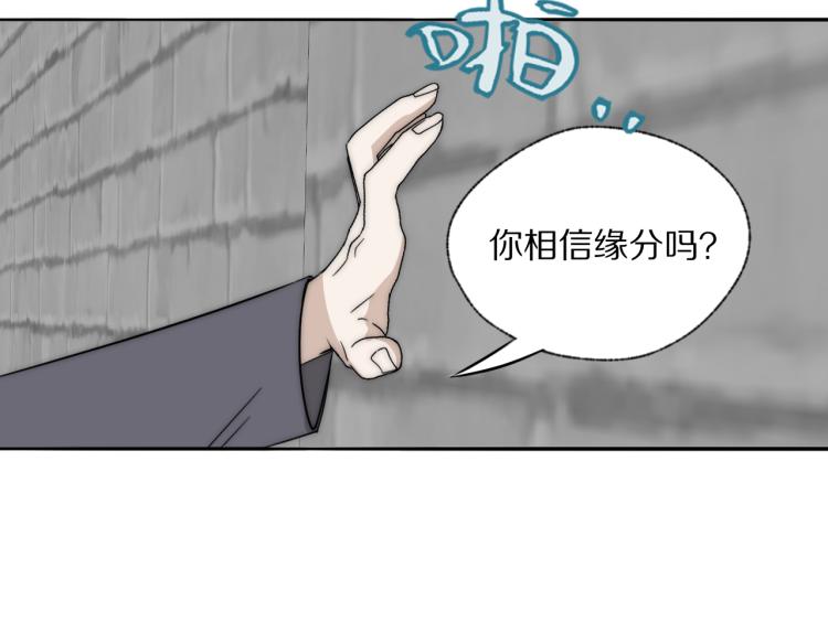 第25话  孩子的爸爸9
