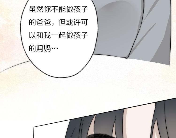 第25话  孩子的爸爸92