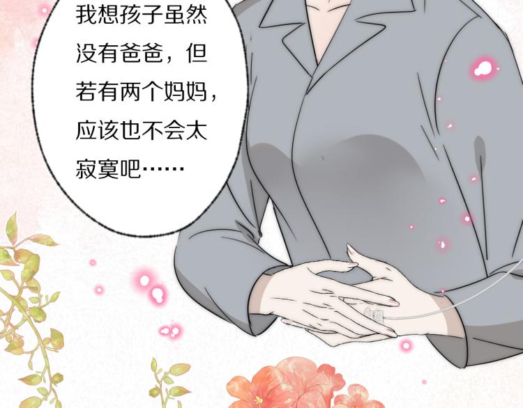 第25话  孩子的爸爸95