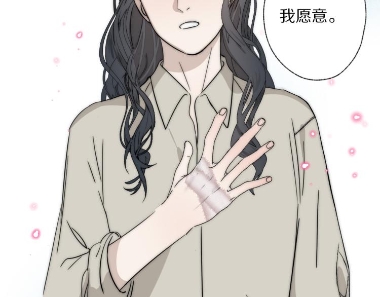 第25话  孩子的爸爸99