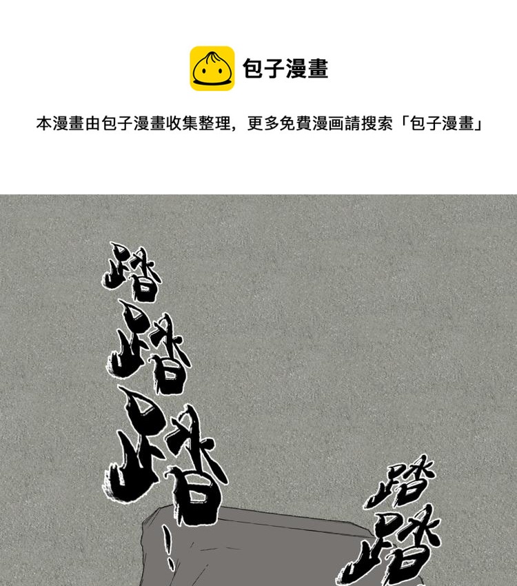 第27话 双向奔赴0