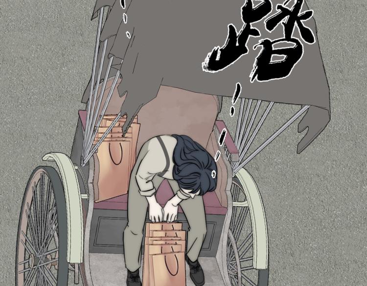 第27话 双向奔赴1
