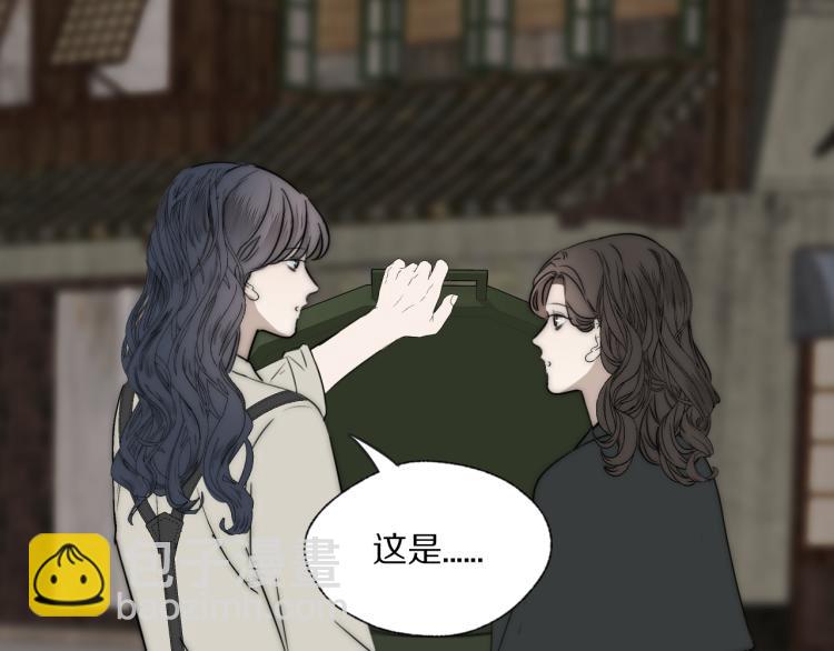 第27话 双向奔赴110