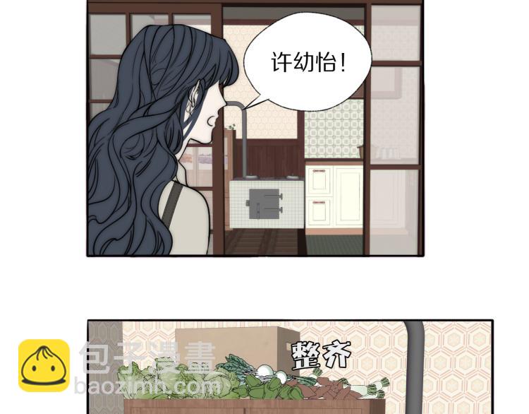 第27话 双向奔赴14