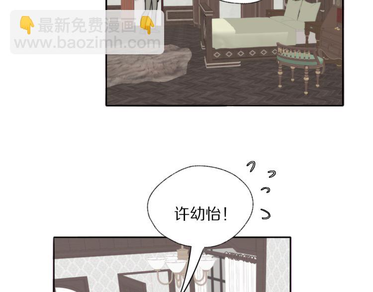 第27话 双向奔赴16