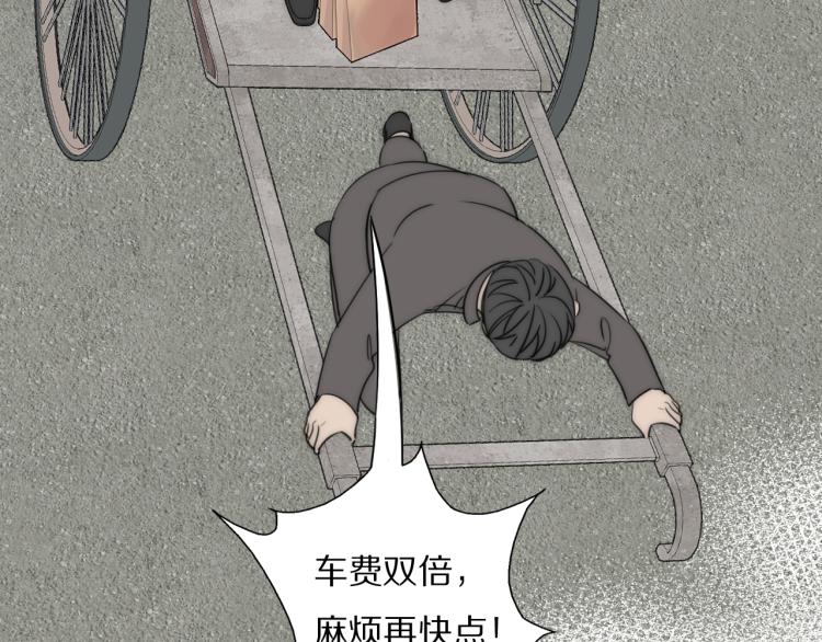 第27话 双向奔赴2